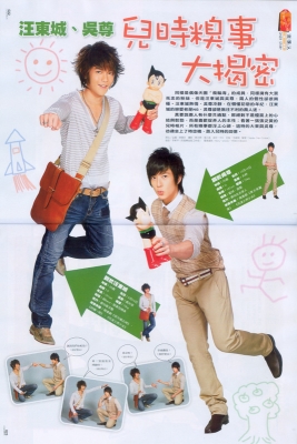 wu   34 
wu   ( Japan Stars Wu  Chun  ) 34 
wu   Japan Stars Wu  Chun  