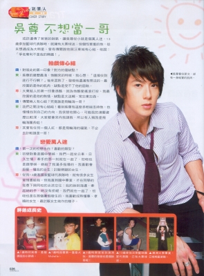 wu   36 
wu   ( Japan Stars Wu  Chun  ) 36 
wu   Japan Stars Wu  Chun  