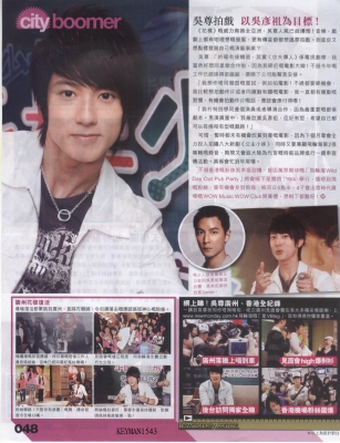 wu   37 
wu   ( Japan Stars Wu  Chun  ) 37 
wu   Japan Stars Wu  Chun  