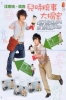 wu   34 
wu   Japan Stars Wu  Chun  