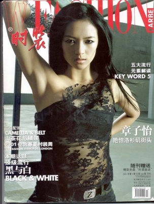 zhang   4 
zhang   ( Japan Stars Zhang  Ziyi  ) 4 
zhang   Japan Stars Zhang  Ziyi  