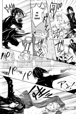 v01ch04pg12   
   | kuroshitsuji ( Manga Black Butler Kuroshitsuji Vol01Ch04 )
Dark, , Kuro, Shitsuji, , , , , , , v01ch04pg12 , manga, Black, Butler, Kuroshitsuji