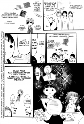 omake pg07   
   | kuroshitsuji ( Manga Black Butler Kuroshitsuji Vol02 Omake )
Dark, , Kuro, Shitsuji, , , , , , , omake pg07 , manga, Black, Butler, Kuroshitsuji