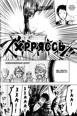 v02ch07pg32   
   | kuroshitsuji ( Manga Black Butler Kuroshitsuji Vol02Ch07 )
Dark, , Kuro, Shitsuji, , , , , , , v02ch07pg32 , manga, Black, Butler, Kuroshitsuji
