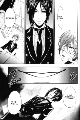 v02ch08pg31   
   | kuroshitsuji ( Manga Black Butler Kuroshitsuji Vol02Ch08 )
Dark, , Kuro, Shitsuji, , , , , , , v02ch08pg31 , manga, Black, Butler, Kuroshitsuji