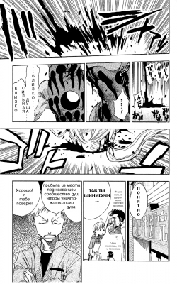   | manga bleach vol01 ch001 15  
  ( Manga Bleach Bleach vol01ch001  )
, Bleach, blech, , , , manga, 