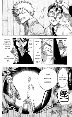   | manga bleach vol01 ch001 18  
  ( Manga Bleach Bleach vol01ch001  )
, Bleach, blech, , , , manga, 