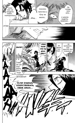   | manga bleach vol01 ch001 26  
  ( Manga Bleach Bleach vol01ch001  )
, Bleach, blech, , , , manga, 