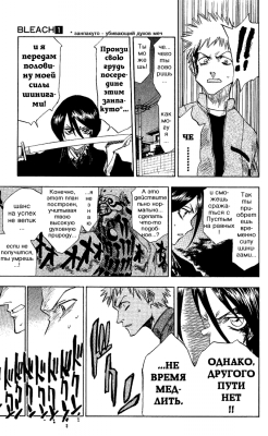   | manga bleach vol01 ch001 43  
  ( Manga Bleach Bleach vol01ch001  )
, Bleach, blech, , , , manga, 