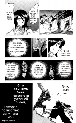   | manga bleach vol01 ch001 51  
  ( Manga Bleach Bleach vol01ch001  )
, Bleach, blech, , , , manga, 