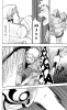   | manga bleach vol01 ch001 32  
, Bleach, blech, , , , manga, 