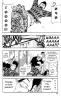   | manga bleach vol01 ch002 02  
, Bleach, blech, , , , manga, 