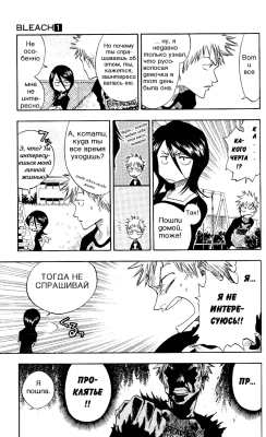   | manga bleach vol01 ch003 13  
  ( Manga Bleach Bleach vol01ch003  )
, Bleach, blech, , , , manga, 