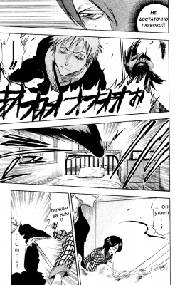   | manga bleach vol01 ch003 19  
  ( Manga Bleach Bleach vol01ch003  )
, Bleach, blech, , , , manga, 