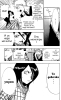   | manga bleach vol01 ch004 03  
, Bleach, blech, , , , manga, 