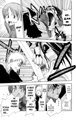   | manga bleach vol01 ch006 03  
  ( Manga Bleach Bleach vol01ch006  )
, Bleach, blech, , , , manga, 