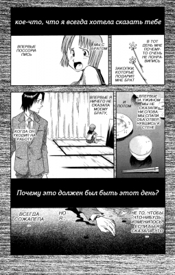   | manga bleach vol01 ch006 15  
  ( Manga Bleach Bleach vol01ch006  )
, Bleach, blech, , , , manga, 