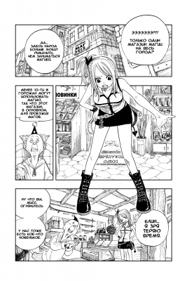    |   | fairytail   |  1 |  008  
   |   ( Manga Fairy Tail FairyTail Vol01  )
Fairy, Tail, , , FAIRY, TAIL, , , Fairy, Tail, Fairytail, FT, Feari, Teiru, , fairytail  , manga, , 1