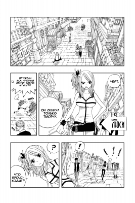    |   | fairytail   |  1 |  010  
   |   ( Manga Fairy Tail FairyTail Vol01  )
Fairy, Tail, , , FAIRY, TAIL, , , Fairy, Tail, Fairytail, FT, Feari, Teiru, , fairytail  , manga, , 1