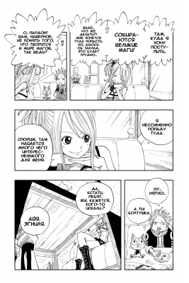    |   | fairytail   |  1 |  022  
   |   ( Manga Fairy Tail FairyTail Vol01  )
Fairy, Tail, , , FAIRY, TAIL, , , Fairy, Tail, Fairytail, FT, Feari, Teiru, , fairytail  , manga, , 1