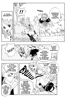    |   | fairytail   |  1 |  027  
   |   ( Manga Fairy Tail FairyTail Vol01  )
Fairy, Tail, , , FAIRY, TAIL, , , Fairy, Tail, Fairytail, FT, Feari, Teiru, , fairytail  , manga, , 1