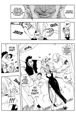    |   | fairytail   |  1 |  036  
   |   ( Manga Fairy Tail FairyTail Vol01  )
Fairy, Tail, , , FAIRY, TAIL, , , Fairy, Tail, Fairytail, FT, Feari, Teiru, , fairytail  , manga, , 1