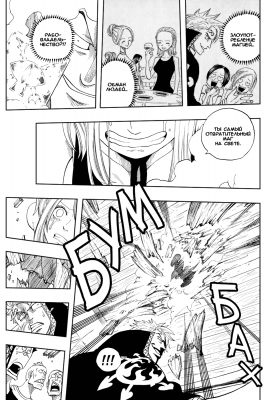    |   | fairytail   |  1 |  040  
   |   ( Manga Fairy Tail FairyTail Vol01  )
Fairy, Tail, , , FAIRY, TAIL, , , Fairy, Tail, Fairytail, FT, Feari, Teiru, , fairytail  , manga, , 1