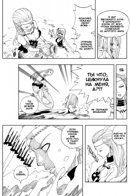    |   | fairytail   |  1 |  048  
   |   ( Manga Fairy Tail FairyTail Vol01  )
Fairy, Tail, , , FAIRY, TAIL, , , Fairy, Tail, Fairytail, FT, Feari, Teiru, , fairytail  , manga, , 1