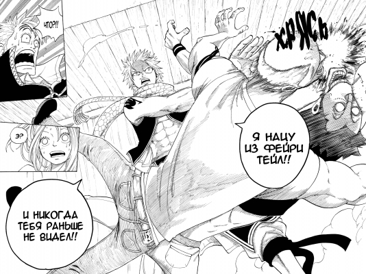    |   | fairytail   |  1 |  054  
   |   ( Manga Fairy Tail FairyTail Vol01  )
Fairy, Tail, , , FAIRY, TAIL, , , Fairy, Tail, Fairytail, FT, Feari, Teiru, , fairytail  , manga, , 1