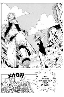    |   | fairytail   |  1 |  073  
   |   ( Manga Fairy Tail FairyTail Vol01  )
Fairy, Tail, , , FAIRY, TAIL, , , Fairy, Tail, Fairytail, FT, Feari, Teiru, , fairytail  , manga, , 1