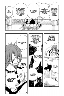    |   | fairytail   |  1 |  074  
   |   ( Manga Fairy Tail FairyTail Vol01  )
Fairy, Tail, , , FAIRY, TAIL, , , Fairy, Tail, Fairytail, FT, Feari, Teiru, , fairytail  , manga, , 1