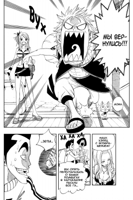    |   | fairytail   |  1 |  081  
   |   ( Manga Fairy Tail FairyTail Vol01  )
Fairy, Tail, , , FAIRY, TAIL, , , Fairy, Tail, Fairytail, FT, Feari, Teiru, , fairytail  , manga, , 1