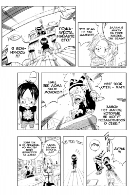    |   | fairytail   |  1 |  104  
   |   ( Manga Fairy Tail FairyTail Vol01  )
Fairy, Tail, , , FAIRY, TAIL, , , Fairy, Tail, Fairytail, FT, Feari, Teiru, , fairytail  , manga, , 1