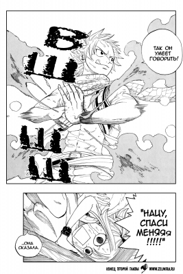    |   | fairytail   |  1 |  120  
   |   ( Manga Fairy Tail FairyTail Vol01  )
Fairy, Tail, , , FAIRY, TAIL, , , Fairy, Tail, Fairytail, FT, Feari, Teiru, , fairytail  , manga, , 1