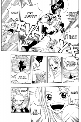    |   | fairytail   |  1 |  131  
   |   ( Manga Fairy Tail FairyTail Vol01  )
Fairy, Tail, , , FAIRY, TAIL, , , Fairy, Tail, Fairytail, FT, Feari, Teiru, , fairytail  , manga, , 1