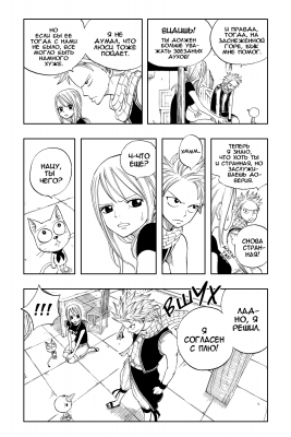    |   | fairytail   |  1 |  164  
   |   ( Manga Fairy Tail FairyTail Vol01  )
Fairy, Tail, , , FAIRY, TAIL, , , Fairy, Tail, Fairytail, FT, Feari, Teiru, , fairytail  , manga, , 1