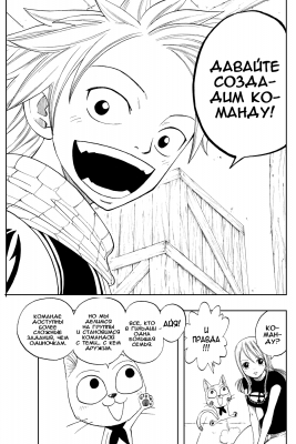    |   | fairytail   |  1 |  165  
   |   ( Manga Fairy Tail FairyTail Vol01  )
Fairy, Tail, , , FAIRY, TAIL, , , Fairy, Tail, Fairytail, FT, Feari, Teiru, , fairytail  , manga, , 1