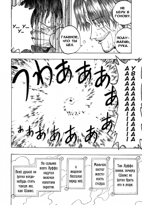    | manga one piece vol 01 chapter 001 44  
   ( Manga One Piece OnePiece Vol01 Chapter001  )
, , , Wanpiisu, OnePiece, One, Piece, OneP, OP, , , , , , , manga, 