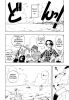    | manga one piece vol 01 chapter 001 48  
, , , Wanpiisu, OnePiece, One, Piece, OneP, OP, , , , , , , manga, 