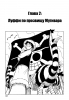    | manga one piece vol 01 chapter 002 03  
, , , Wanpiisu, OnePiece, One, Piece, OneP, OP, , , , , , , manga, 