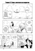    | manga one piece vol 01 chapter 003 01   (   ( Manga One Piece OnePiece Vol01 Chapter003  ))