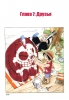    | manga one piece vol 01 chapter 007 01   (   ( Manga One Piece OnePiece Vol01 Chapter007  ))