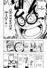    | manga one piece vol 01 chapter 007 18   (   ( Manga One Piece OnePiece Vol01 Chapter007  ))