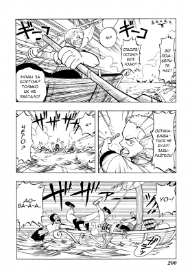    | manga one piece vol 01 chapter 008 06  
   ( Manga One Piece OnePiece Vol01 Chapter008  )
, , , Wanpiisu, OnePiece, One, Piece, OneP, OP, , , , , , , manga, 