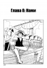    | manga one piece vol 01 chapter 008 01   (   ( Manga One Piece OnePiece Vol01 Chapter008  ))