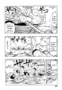    | manga one piece vol 01 chapter 008 06  
, , , Wanpiisu, OnePiece, One, Piece, OneP, OP, , , , , , , manga, 