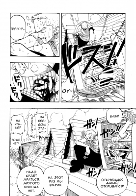    | manga one piece vol 01 chapter 011 18  
   ( Manga One Piece OnePiece Vol01 Chapter011  )
, , , Wanpiisu, OnePiece, One, Piece, OneP, OP, , , , , , , manga, 