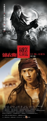 14 blades poster   1 
14 blades poster   ( Movies 14 blades posters  ) 1 
14 blades poster   Movies 14 blades posters  