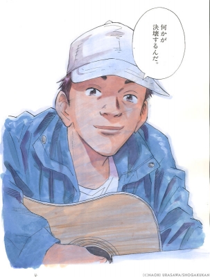 20th century boys manga   5 
20th century boys manga   ( Movies 20th Century Boys  ) 5 
20th century boys manga   Movies 20th Century Boys  