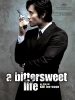 a bittersweet life poster   63 
a bittersweet life poster   Movies Bittersweet Life  